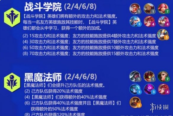 攻略网2
