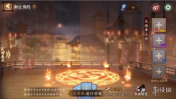 攻略网3