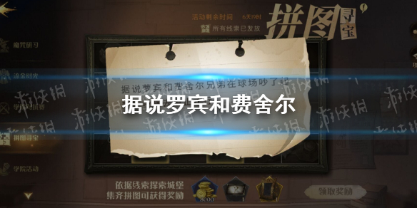 攻略网1
