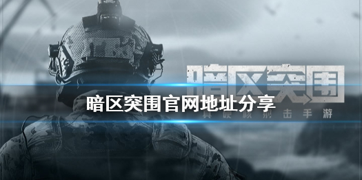 攻略网1