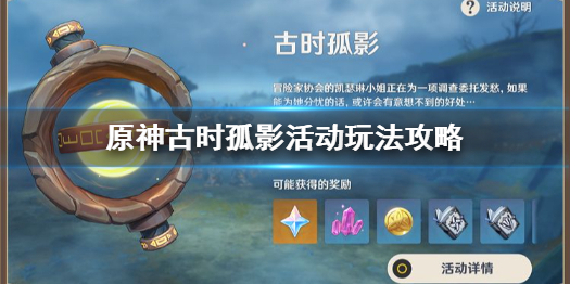攻略网1