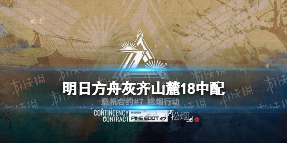 攻略网1