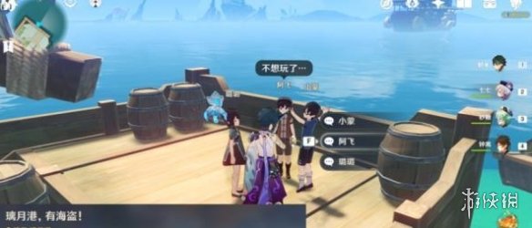 攻略网3