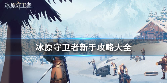 攻略网1