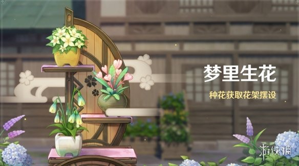 攻略网2
