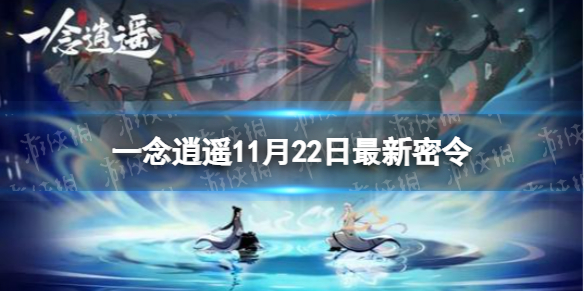 攻略网1