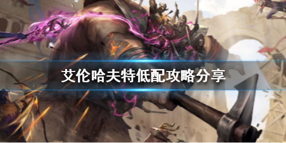 攻略网1