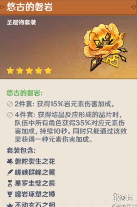 攻略网3
