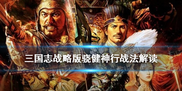 攻略网1
