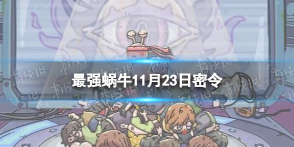 攻略网1