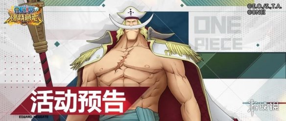攻略网2