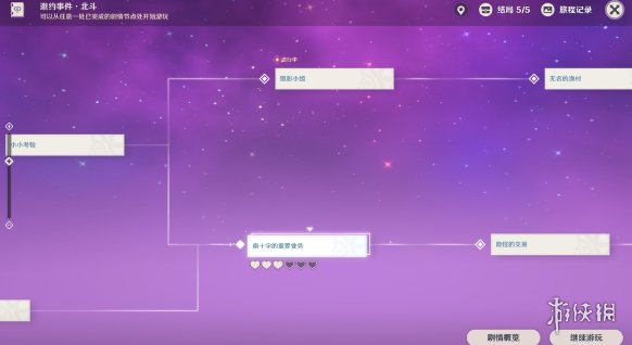 攻略网10