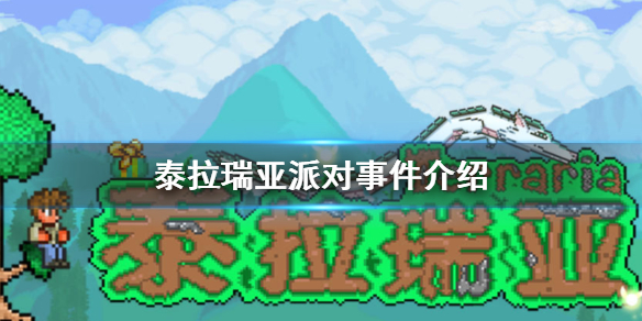 攻略网1