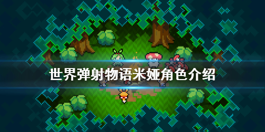 攻略网1