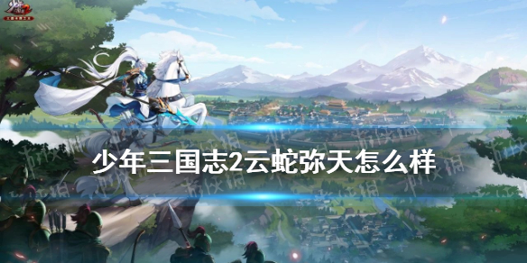 攻略网1