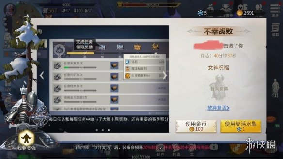 攻略网5