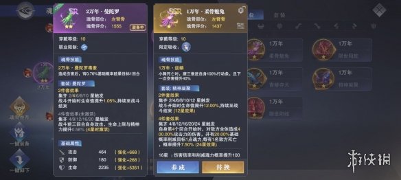 攻略网3