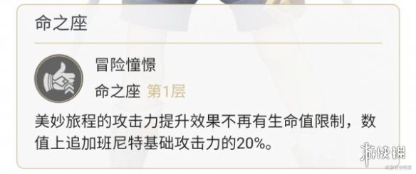攻略网2