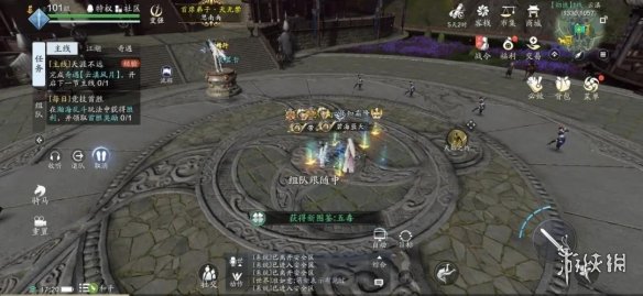 攻略网3