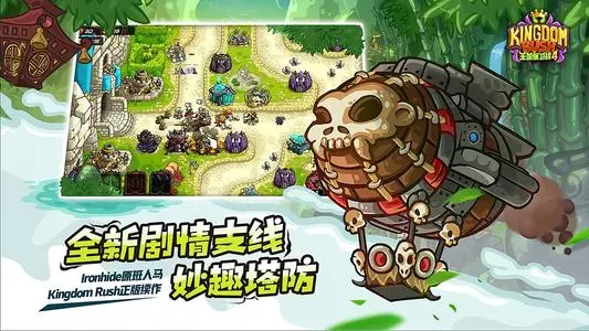 攻略网2