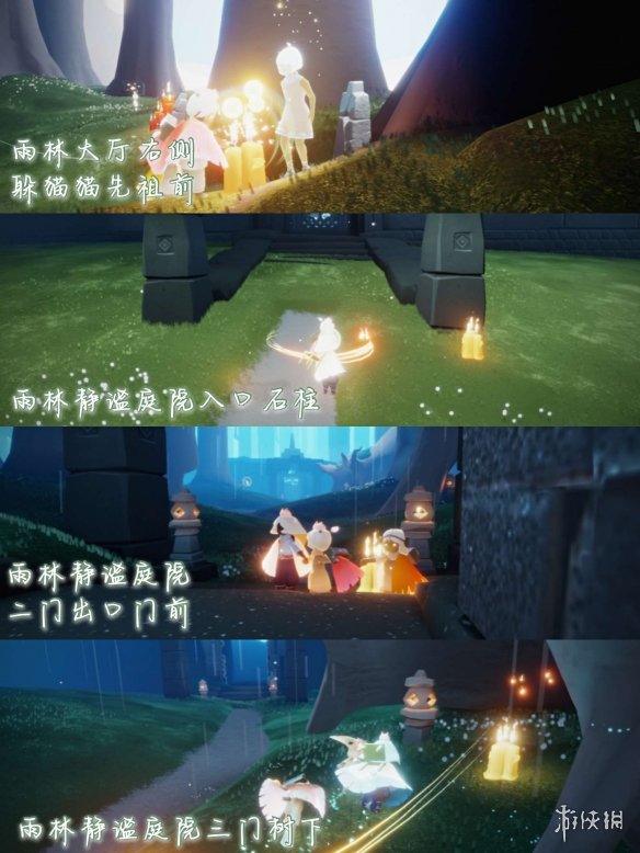 攻略网2