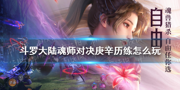攻略网1