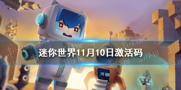 攻略网1