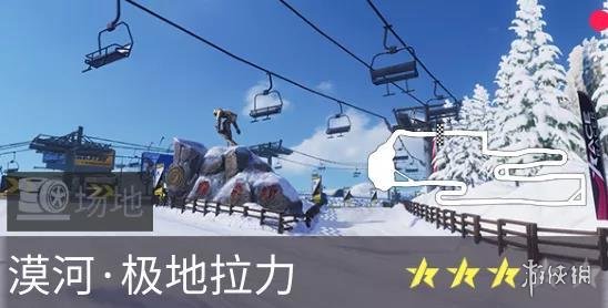 攻略网6