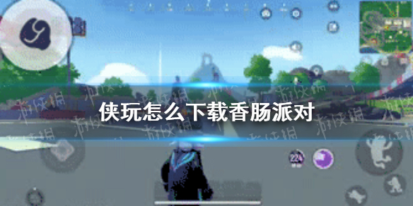 攻略网1