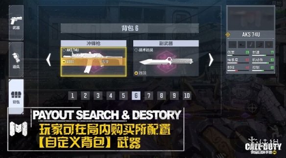 攻略网11