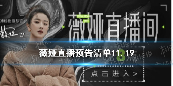 攻略网1