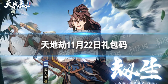 攻略网1