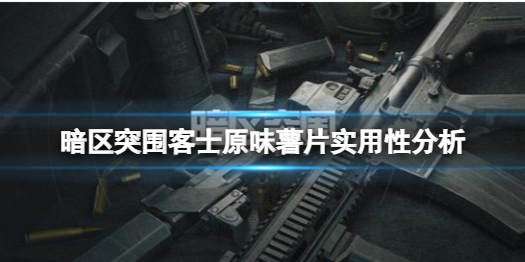攻略网1