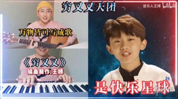 攻略网3