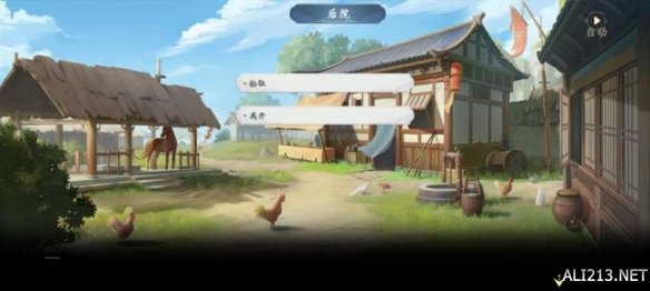 攻略网6