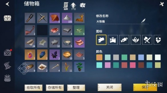 攻略网9