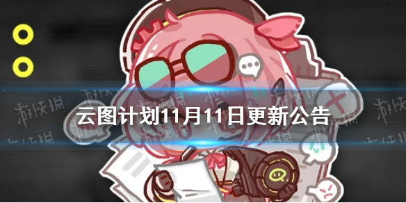 攻略网1