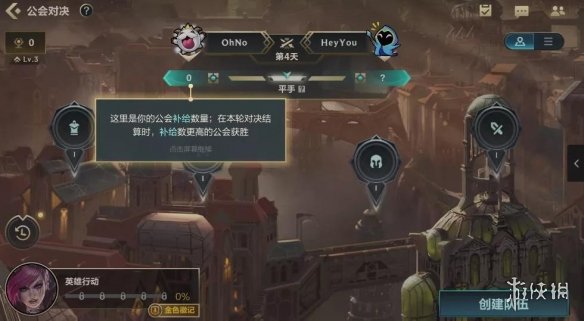 攻略网5