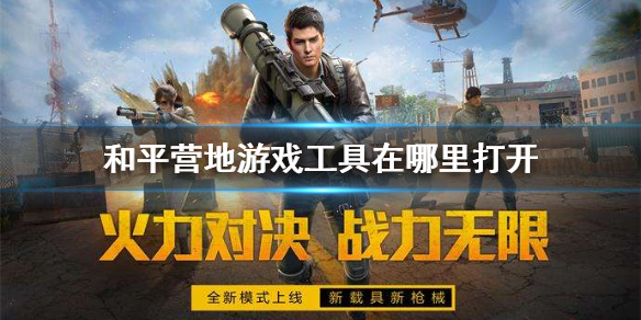 攻略网1