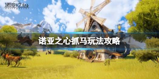 攻略网1