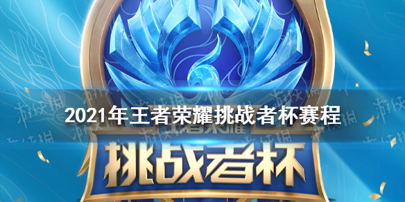 攻略网1