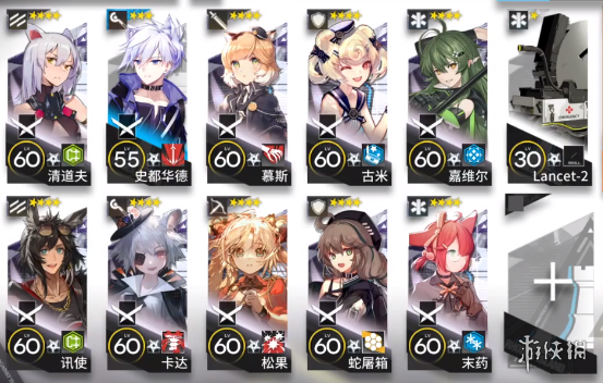 攻略网2