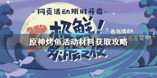 攻略网1