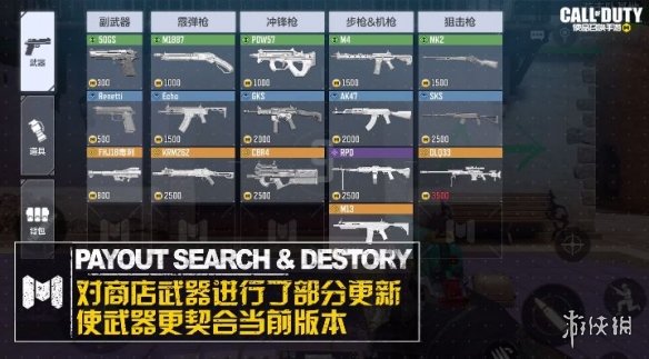 攻略网12
