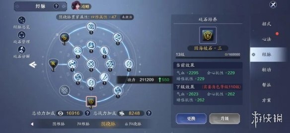 攻略网5