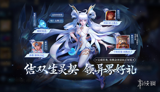 攻略网6