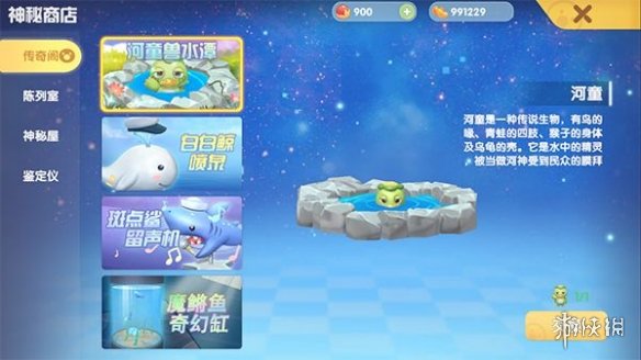 攻略网3