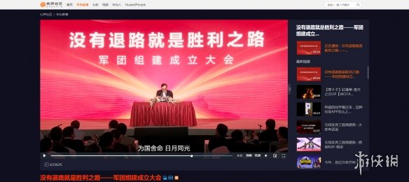 攻略网3