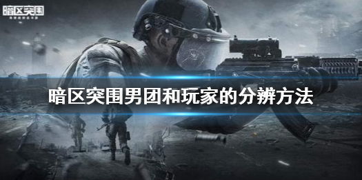 攻略网1