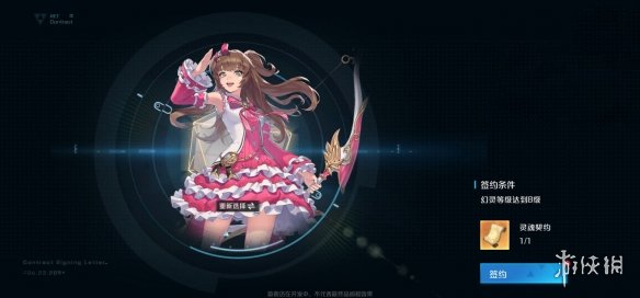 攻略网7